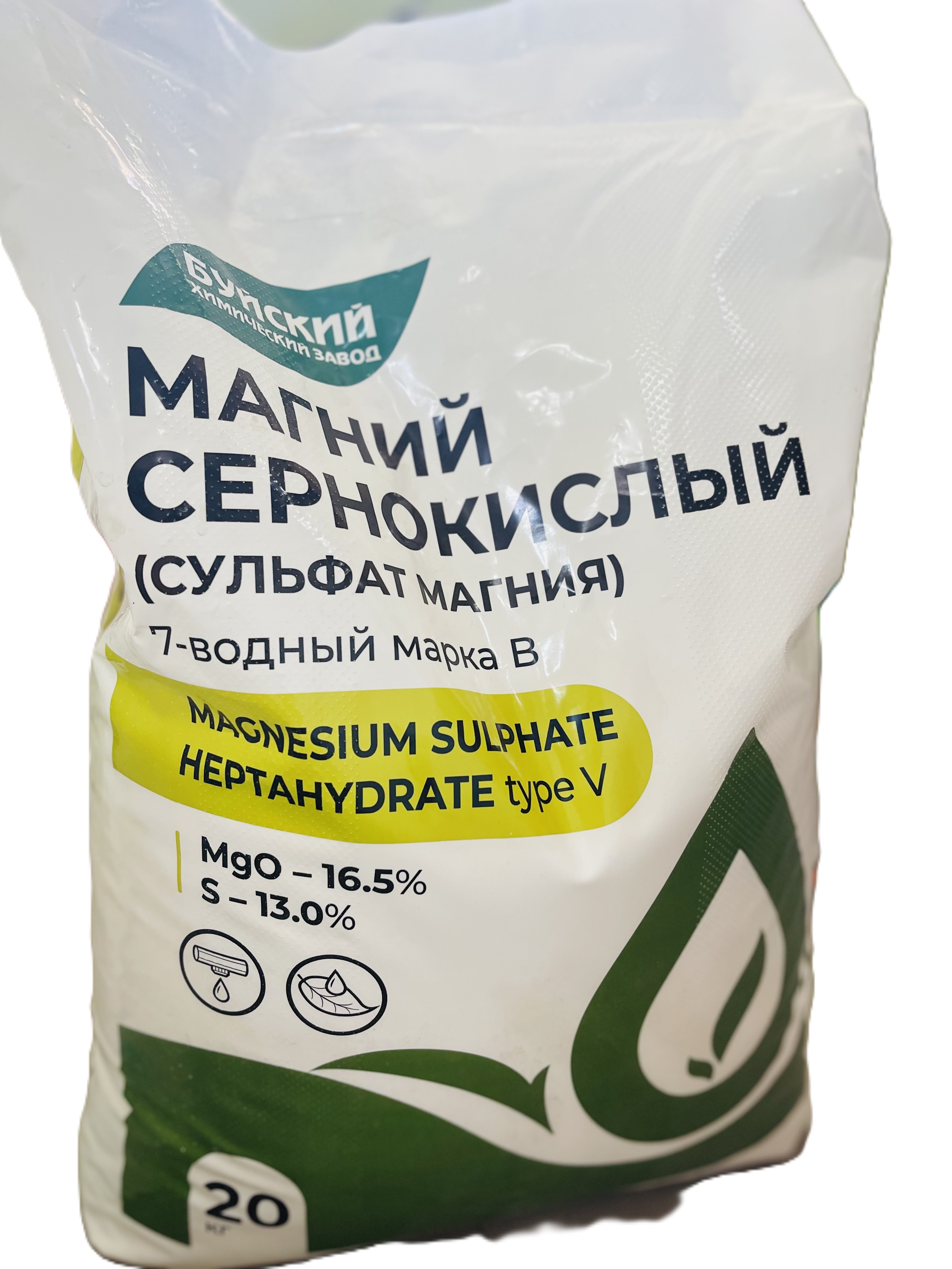 Магний сернокислый